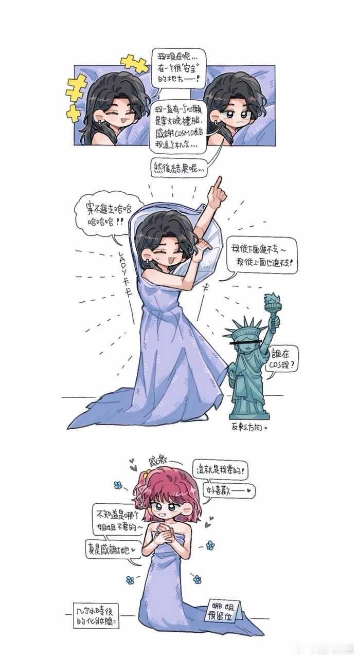 【淡黃】淡黃的長裙👗