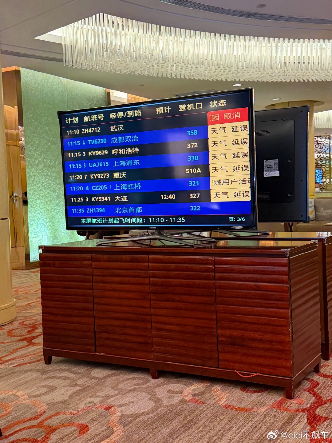 深圳机场又sorry全场了……广东狂风暴雨货车牌楼被吹倒