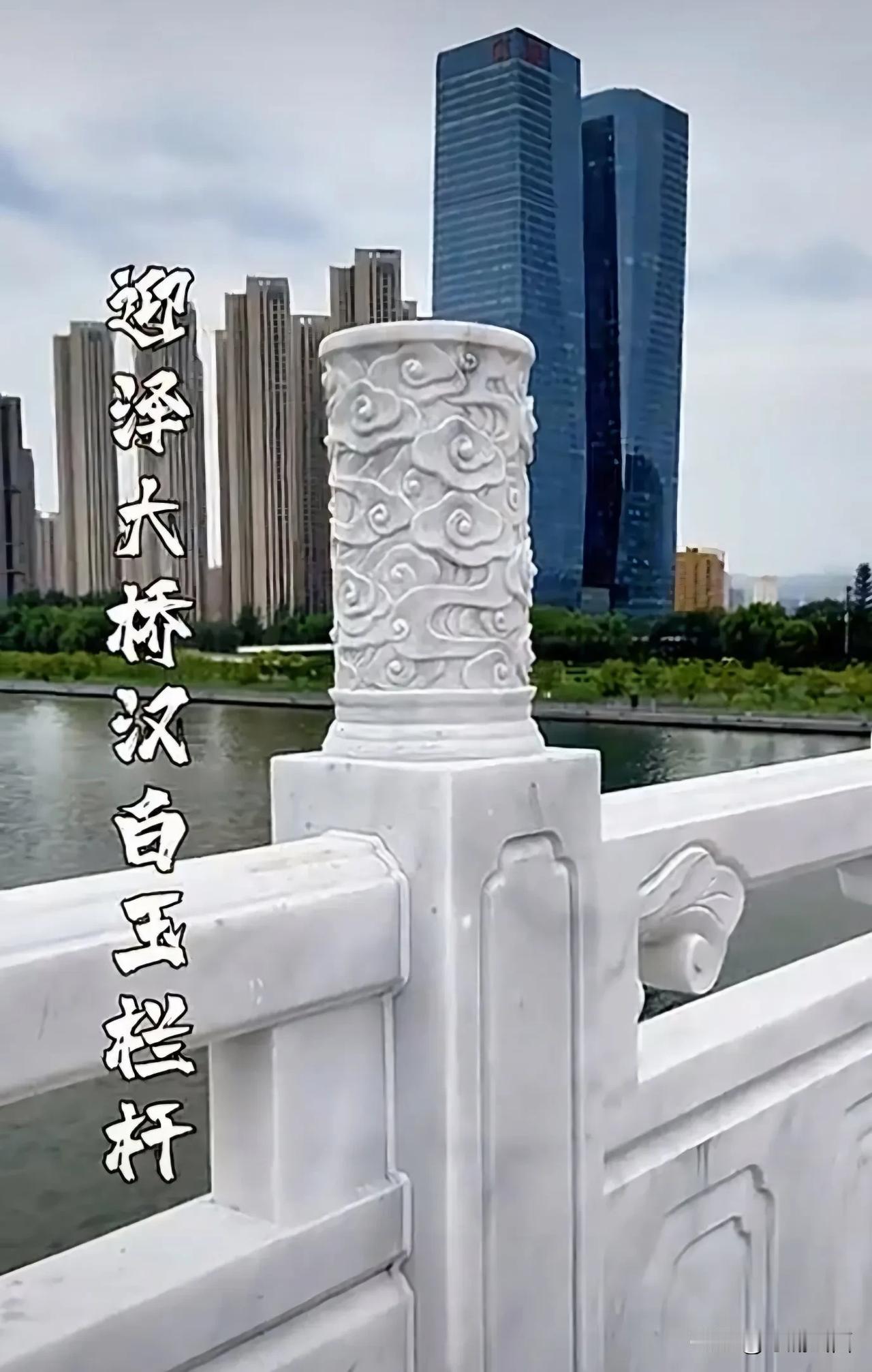 这次迎泽大街改造最大的亮点就是迎泽大桥换汉白玉栏杆和桥头加塔楼！塔楼的神秘面纱还