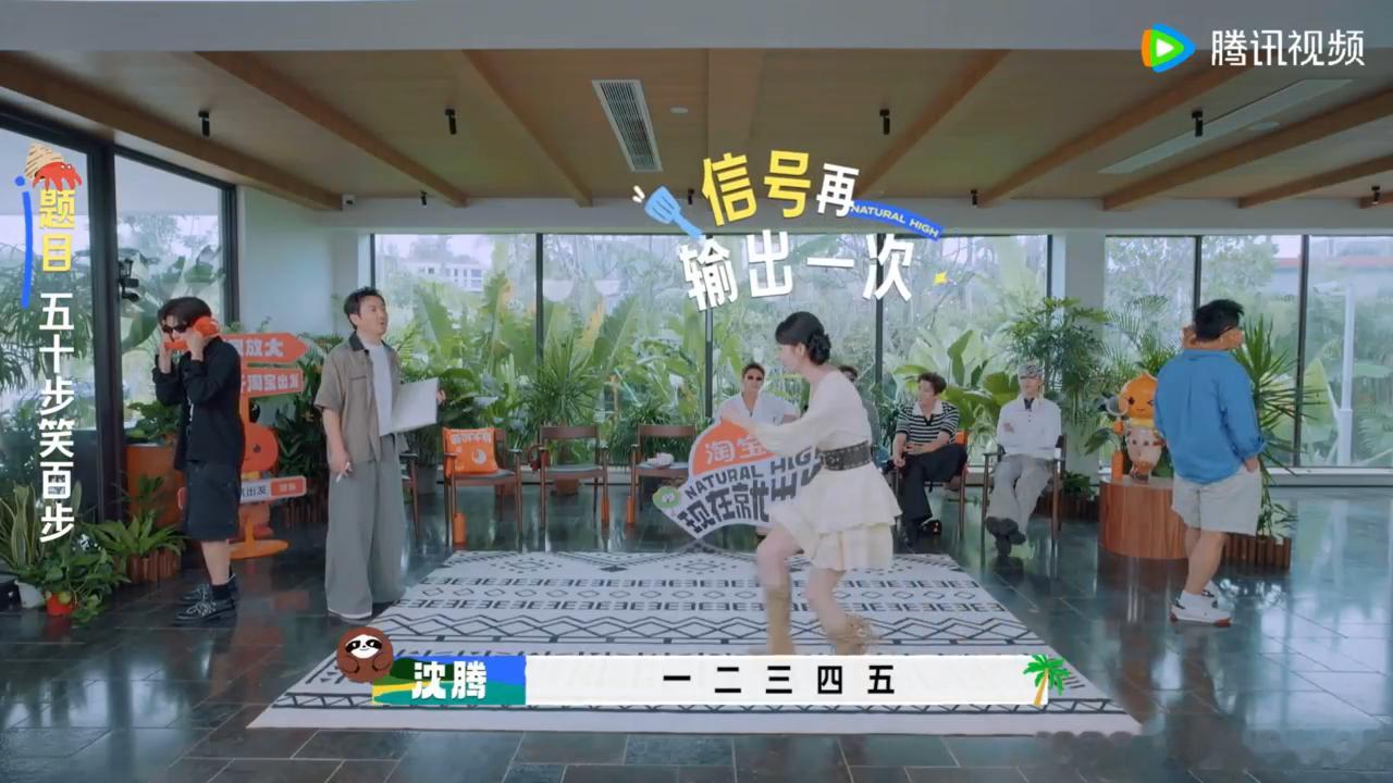 白敬亭让王楚然别走了胡先煦这一刻对王楚然的救赎感 五十步笑百步这段综艺效果直接拉