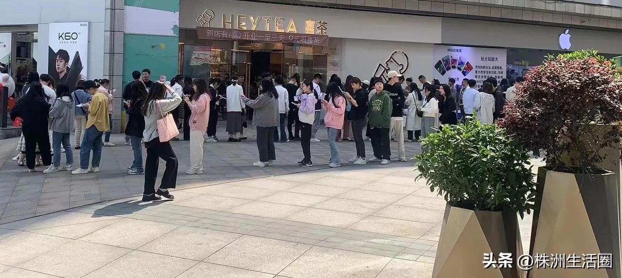4月8日，喜茶株洲首店在大汉悦中心开业，门店打出“新店有喜，开业一至三天9元喝喜