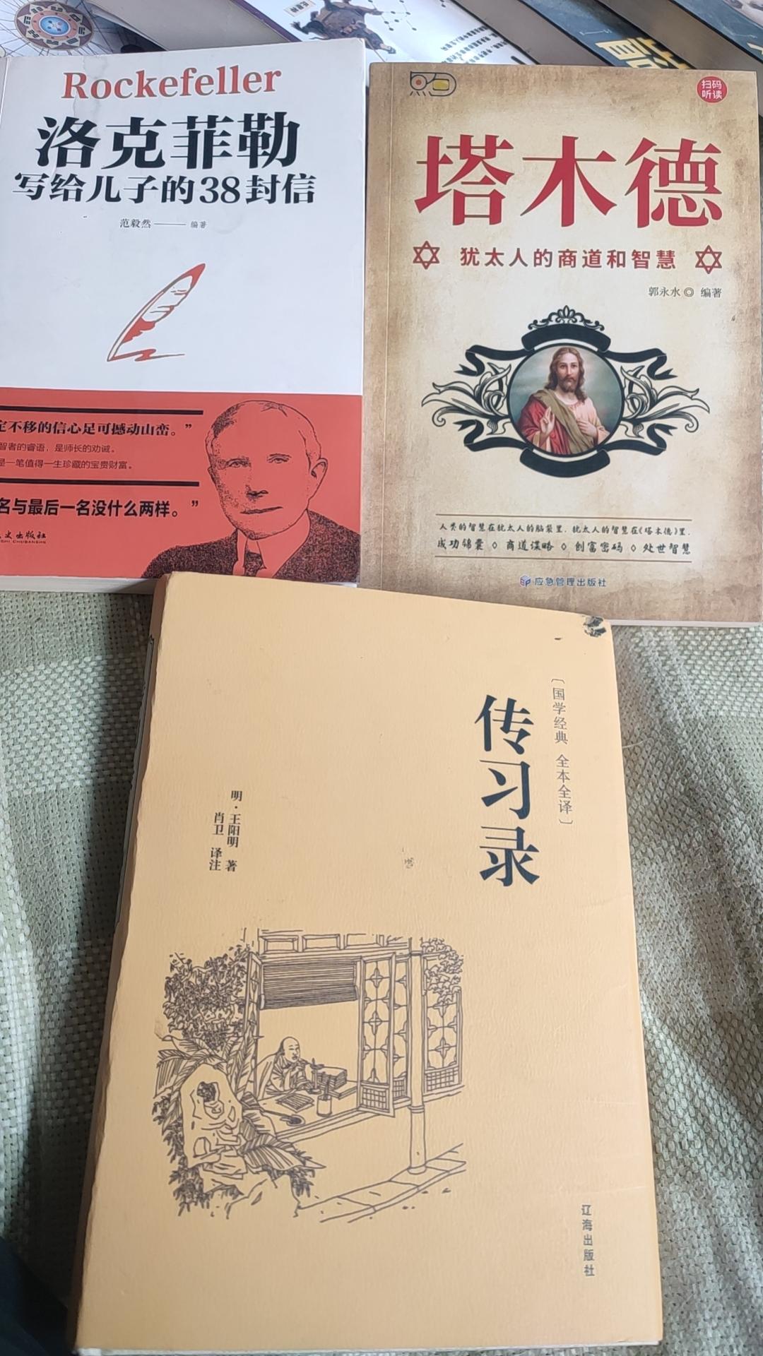 生活不能没有书籍