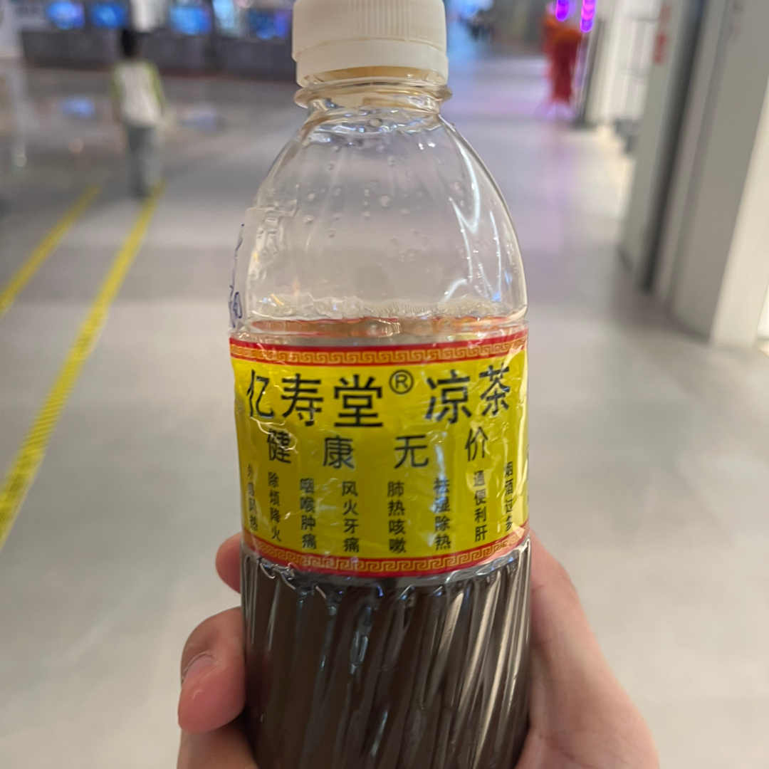 广东咖啡得闲执翻剂[二哈] ​​​