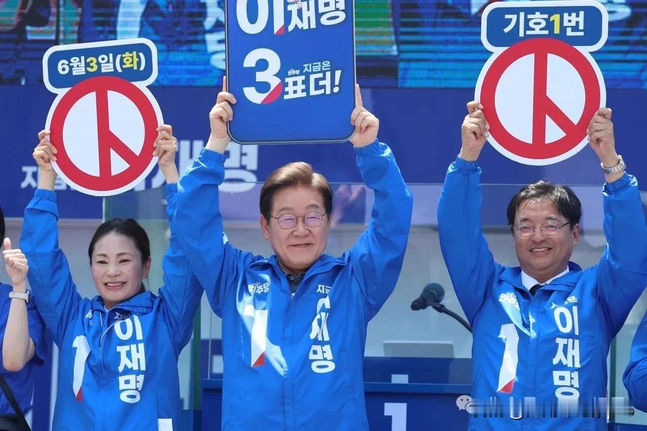 这几天韩国大选，身边不少朋友又开始高潮了。又开始站队了。
有的支持李在明，有的支
