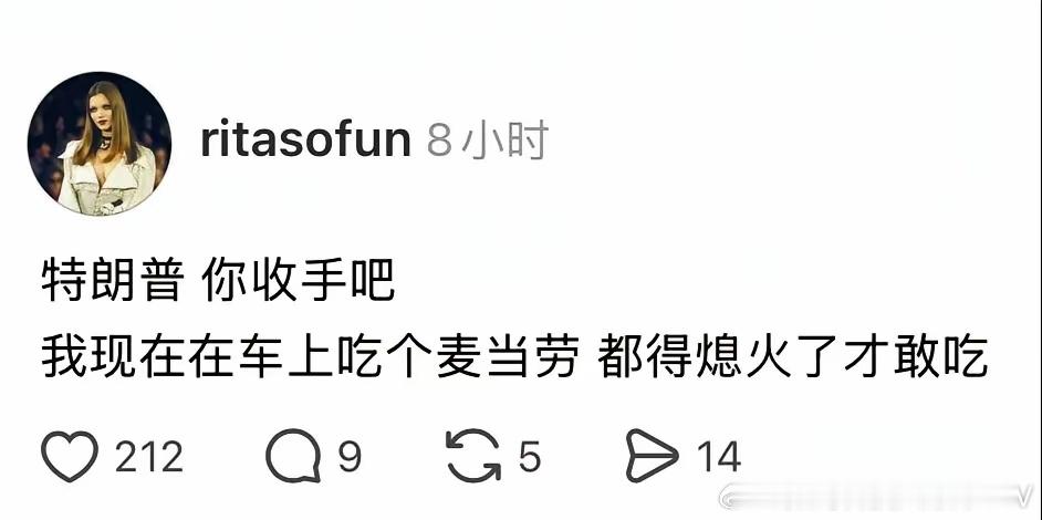 你选的嘛，偶像 