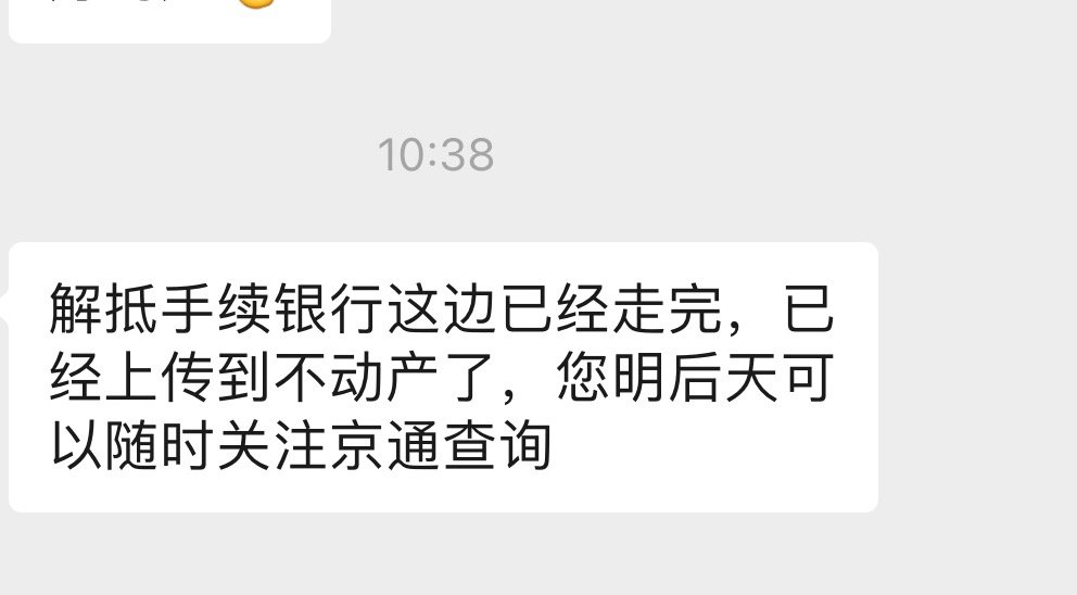 好快啊，我们那个经营贷星期一提交的今天银行已经给办完了，本来说要一两个星期的，然