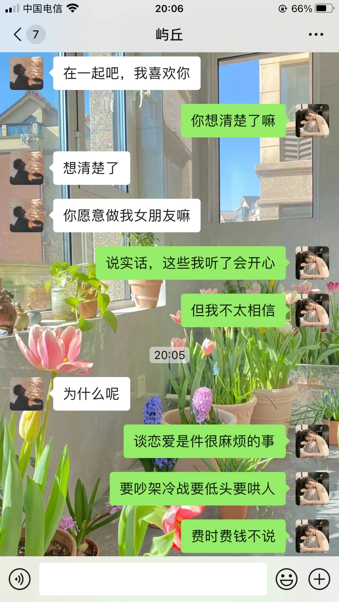 立好规矩，让男生越来越离不开你