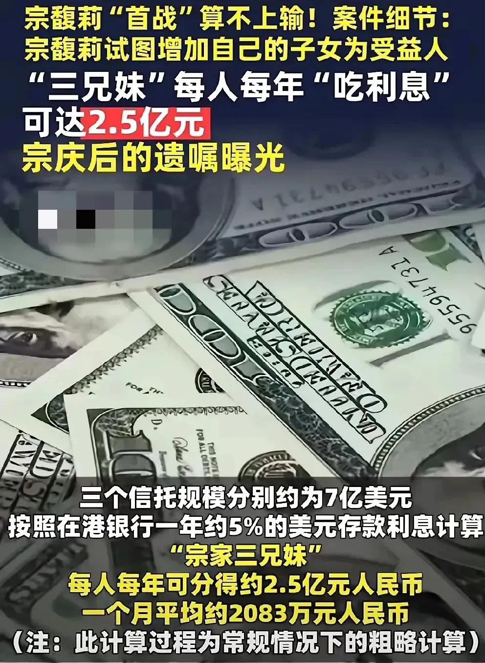 实在是太讽刺了，实在是不可思议，娃哈哈掌门人宗馥莉原来有孩子。
之前她接手公司时