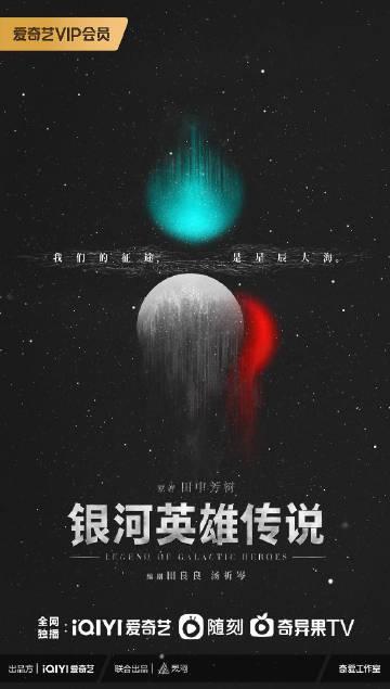 《》电视剧今日正式官宣，本剧集由爱奇艺和灵河联合打造，编剧为田良良、汤祈岑。


