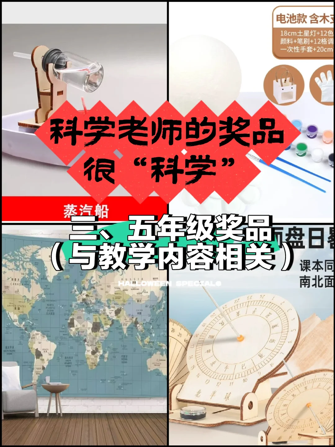 没有物质的爱情就是一盘散沙（题文无关）