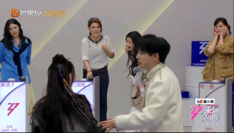 孙怡向乌兰图雅求婚孙怡被乌兰图雅笑到虔诚拜三拜乘风2026 者来女和图雅的声音互