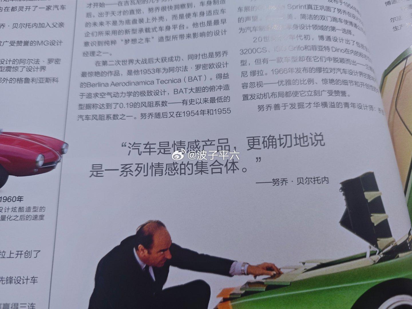 我们通常把没有情感的汽车定义为工业垃圾onlycar昂雷卡