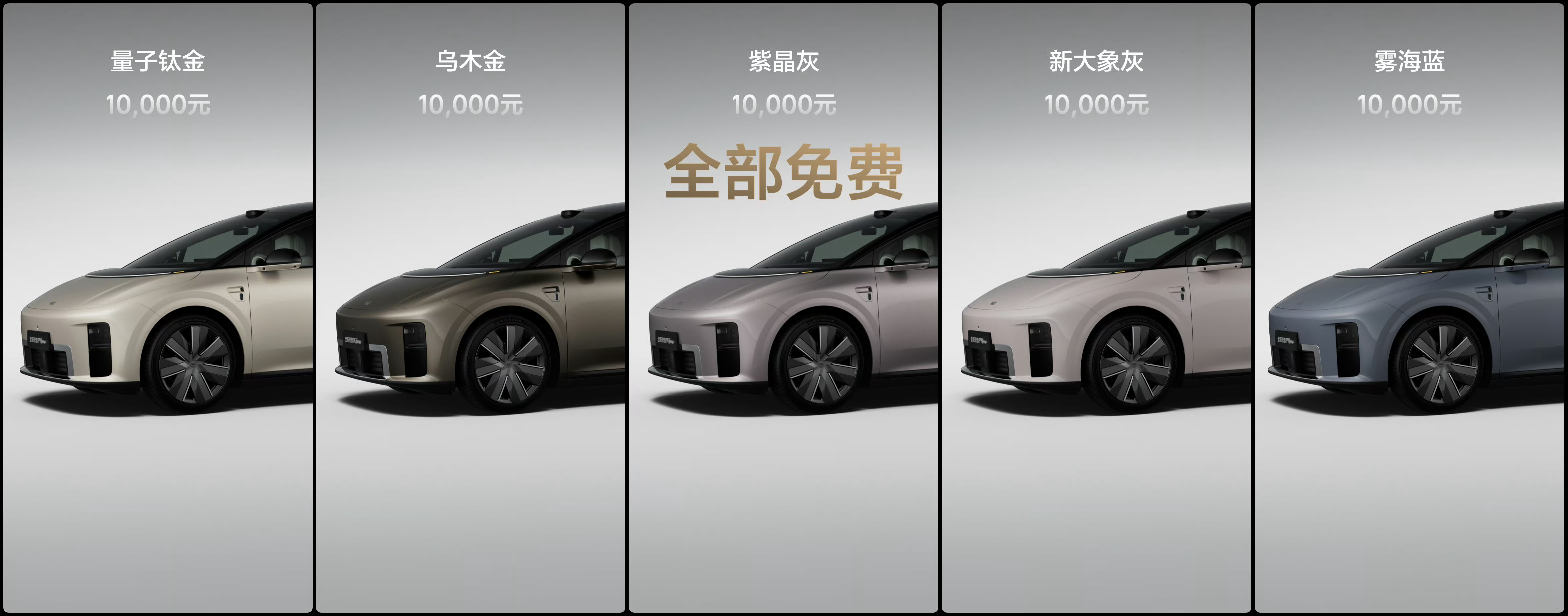 36.98万元，买一台理想汽车的旗舰，到底能买到什么？今天全新理想i9正式上市，