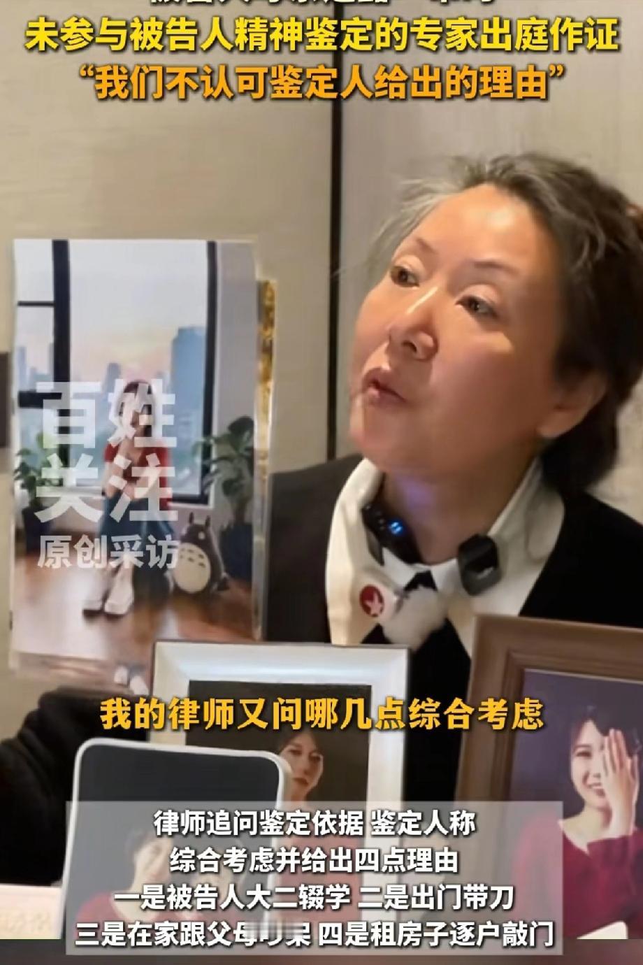 成都那个华西医院的精神分裂症鉴定书，有太多问题了，坚决支持紫雅妈妈抗诉！

通过