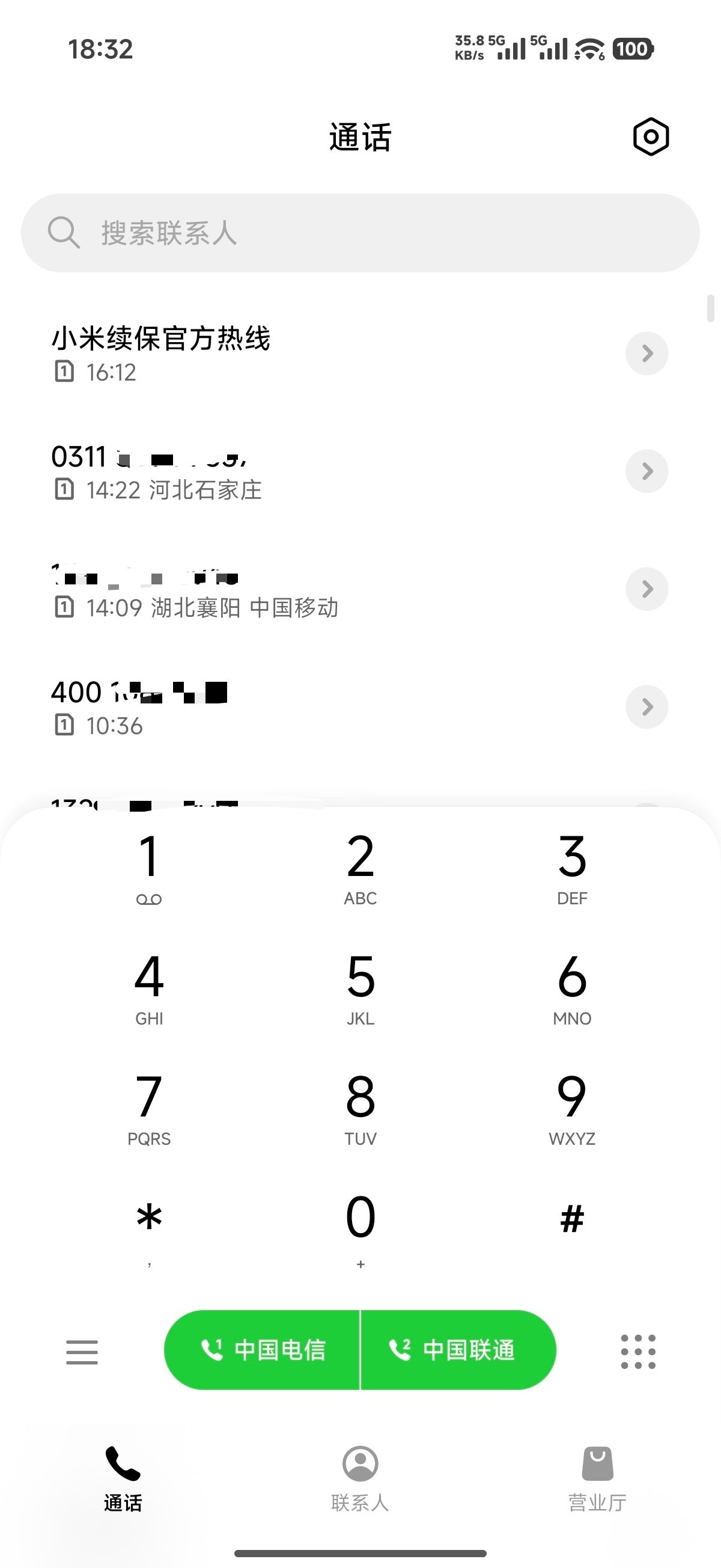 我的小米YU7 Max该续保了，上个月刚开启的时候小米汽车APP报价是5700多