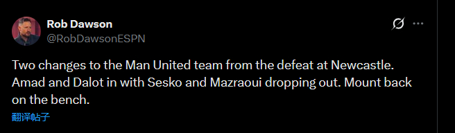 ESPN的RD首发有两处调整。阿玛德和达洛顶替塞斯科和马兹拉维，芒特进入大名单（
