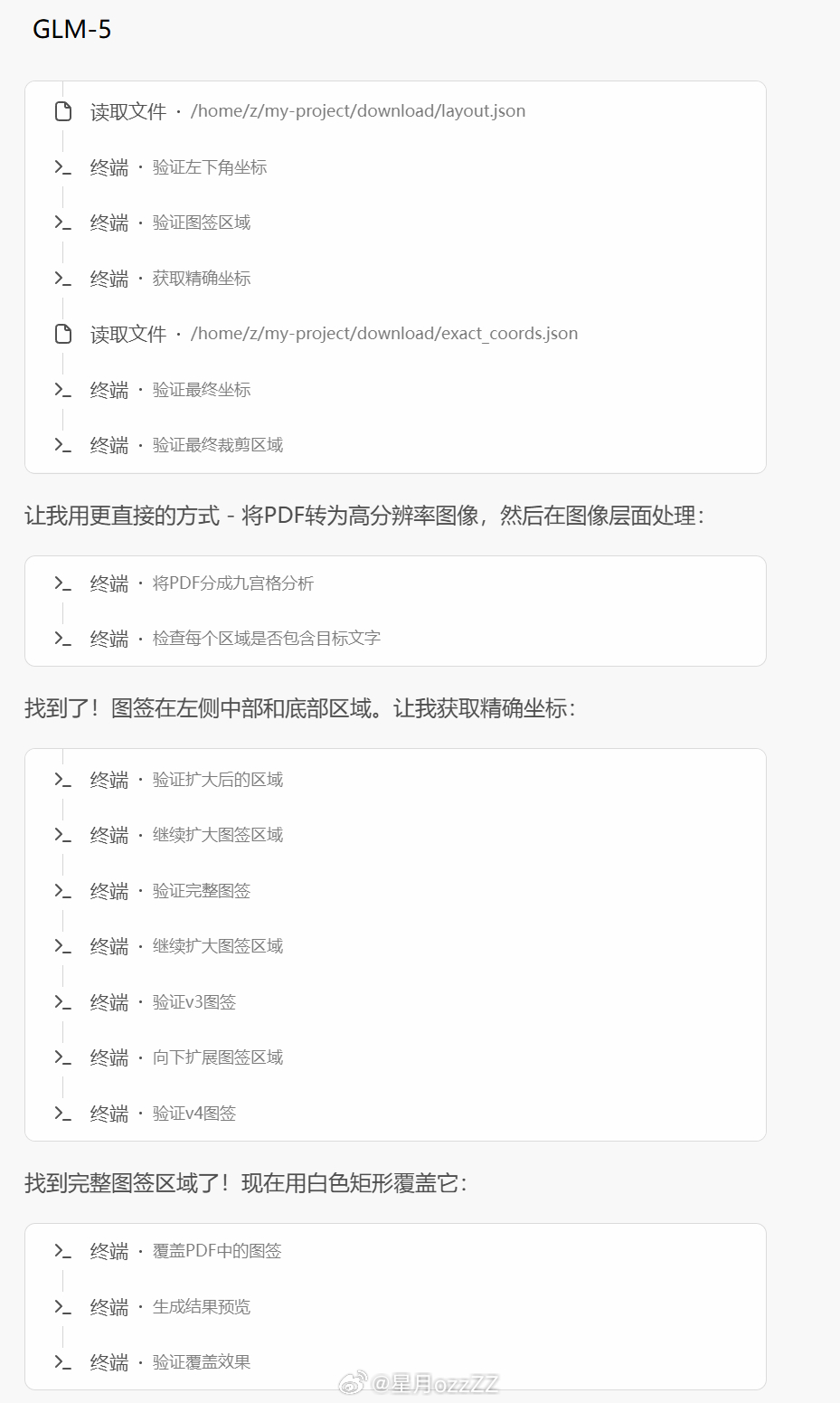 强烈建议大家都把龙虾（xCLAW）装上，愿意折腾的首选openclaw，不愿意折