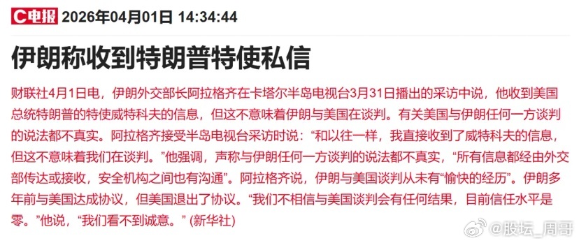 本周接下来的A股市场来讲，我认为明天大盘还有可能会继续往上涨一涨，周五市场的压力