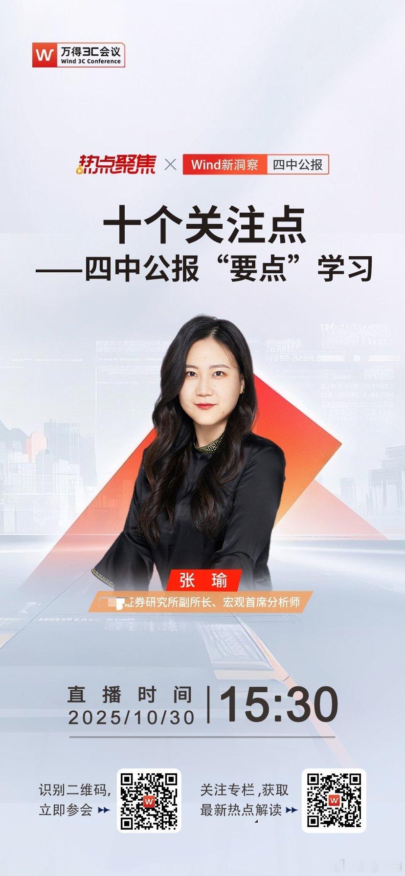 欢迎交流 ​​​