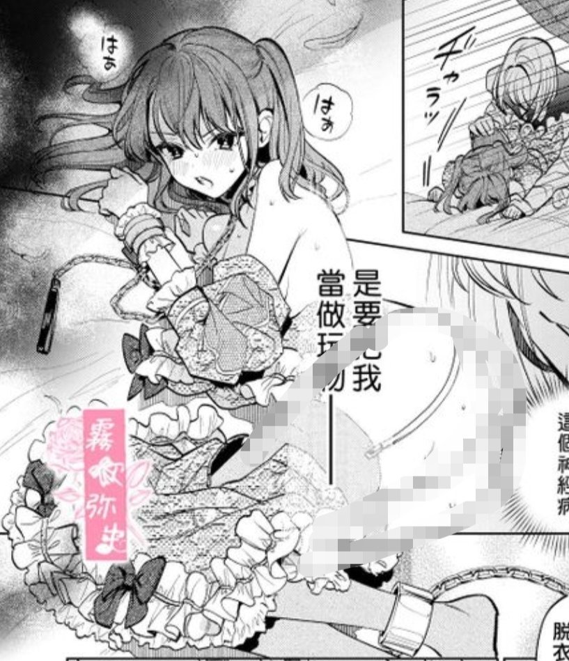 21555【阴/间/嬷们】都来看这本好吗