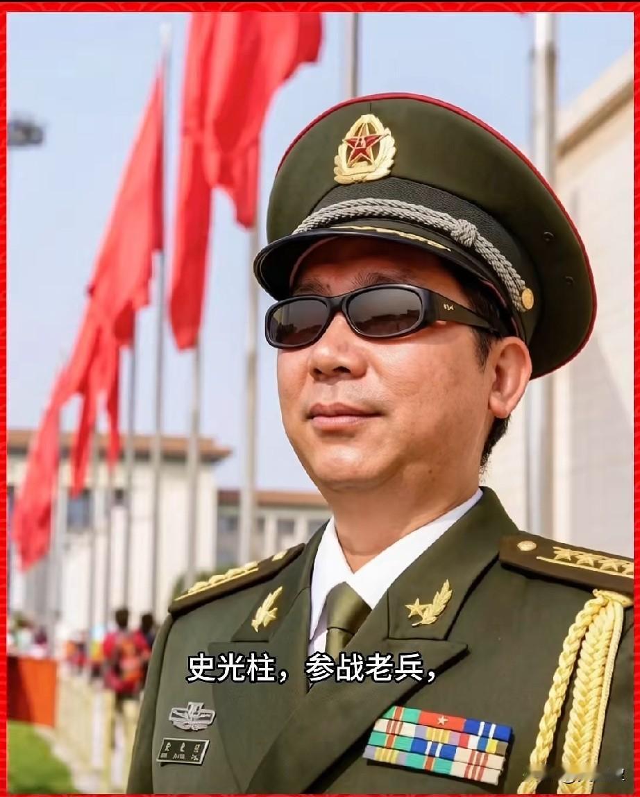 史光柱，参战老兵
中央军委授予的‌一级战斗英雄‌，1984年4月28日收复老山的