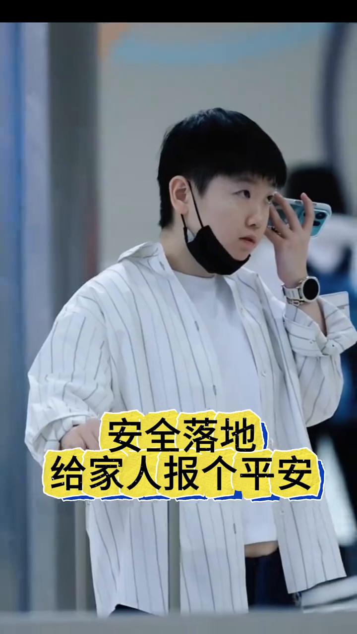 国乒落地美国洛杉矶，肖战推一车行李不容易，王楚钦助力周启豪上坡，俩兄弟搂着聊天有