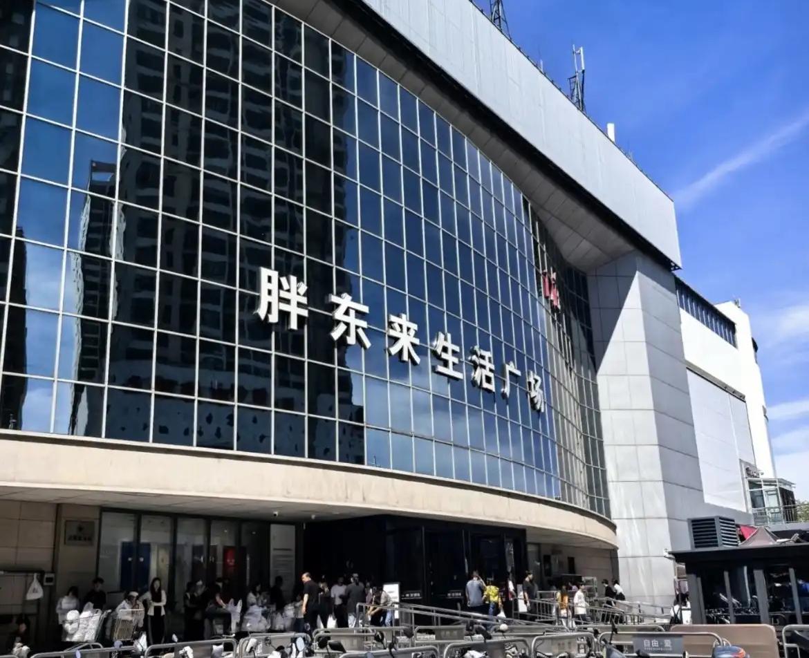 莫言：錢果然是一个人最大的底气

胖东来要在许昌关店了，这事儿闹得挺大。

很多