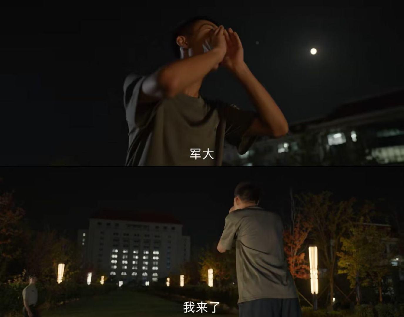 网剧荣耀青春定档0109  网剧荣耀青春 军校里的青春，是荣耀与梦想的舞台！01