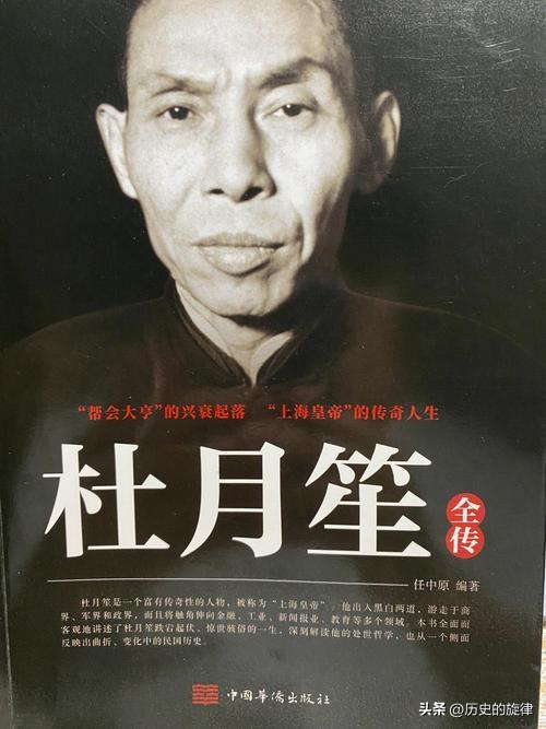 这哪是掉石灰？这分明是杜月笙给宣铁吾递了一巴掌，还是当着全上海有头有脸人物的面！