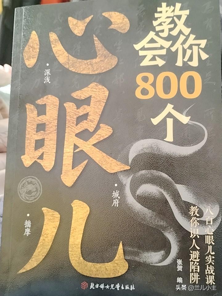 人不能没有乐趣，如果一天除了吃就是睡，还有什么意义？