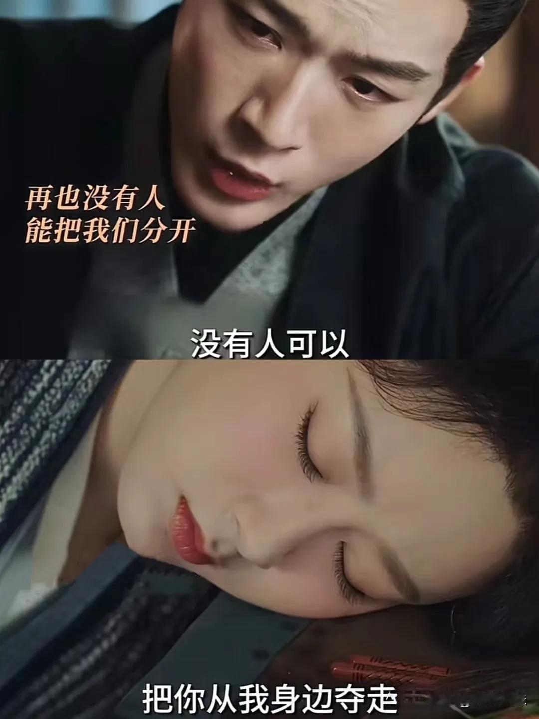 小夭因身世情绪低落，玱玹用实力护住她
小夭是赤宸女儿的消息，已经传到皓翎王耳中了