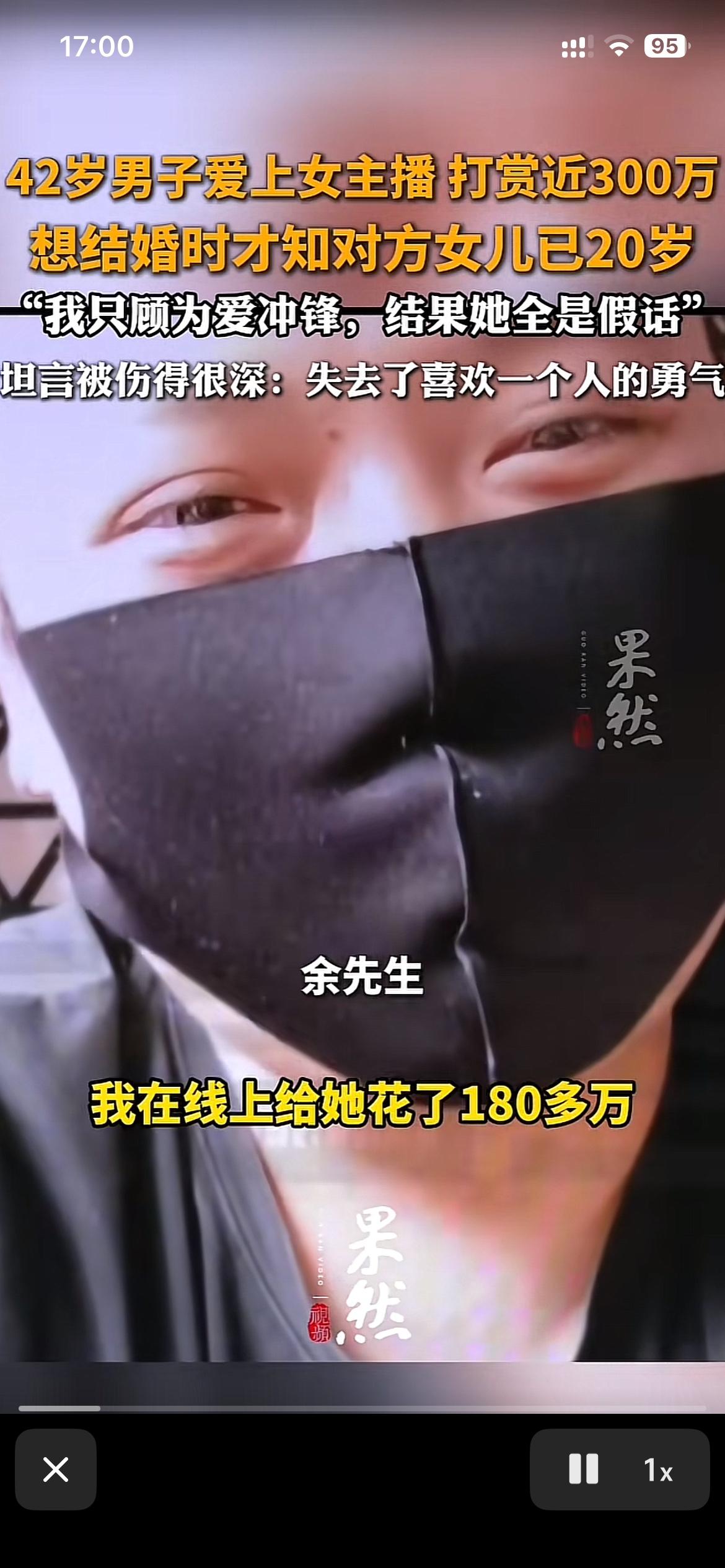 讲真，以大哥打赏行为判断，真不知他怎么挣那么多钱，江湖中几进几出的年纪，浑身上下