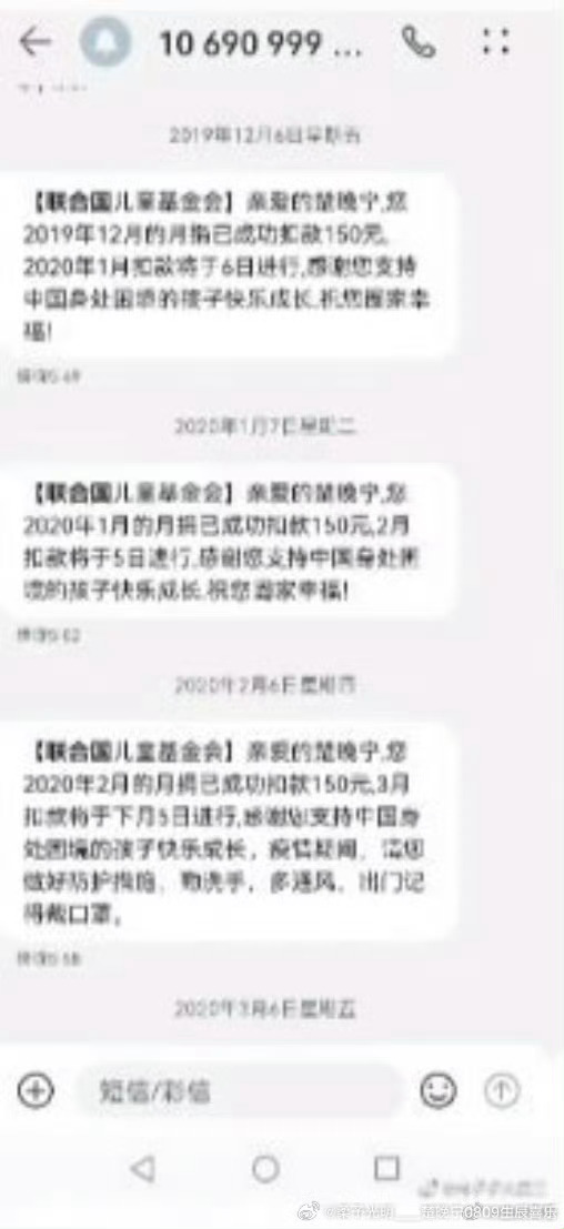 肉包不吃肉智搜纠错 1️⃣肉包不吃肉多年坚持公益，从儿童月捐到老兵、流浪动物、罕