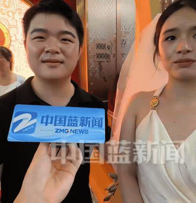 “太痴情了！”杭州七夕当天，一对年轻情侣前往登记结婚。为了证明自己的感情足够真诚