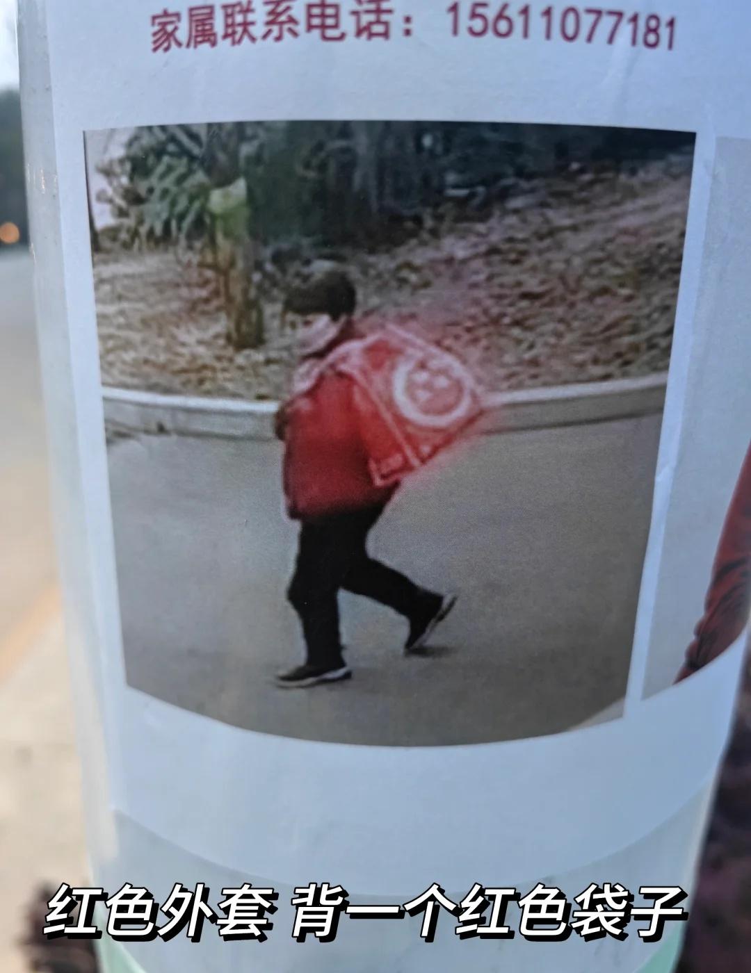 ⚠️刚刚在公园遛弯，看到电杆上贴的寻人启事😭
徐明兰，73岁，身高1米57。3