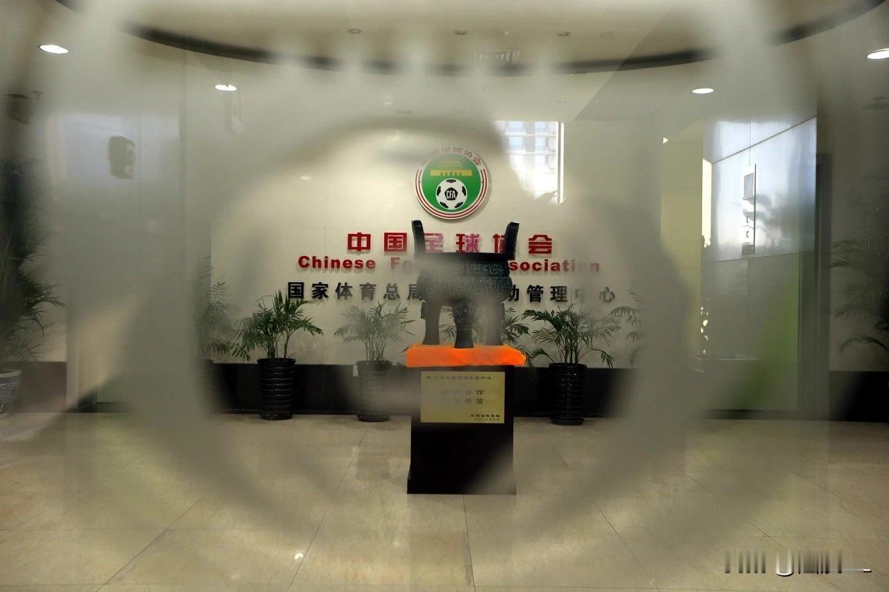 中国足协公布罚单，北京球迷不干了。
  广州足球俱乐部队32号球员霍深坪涉嫌挑衅