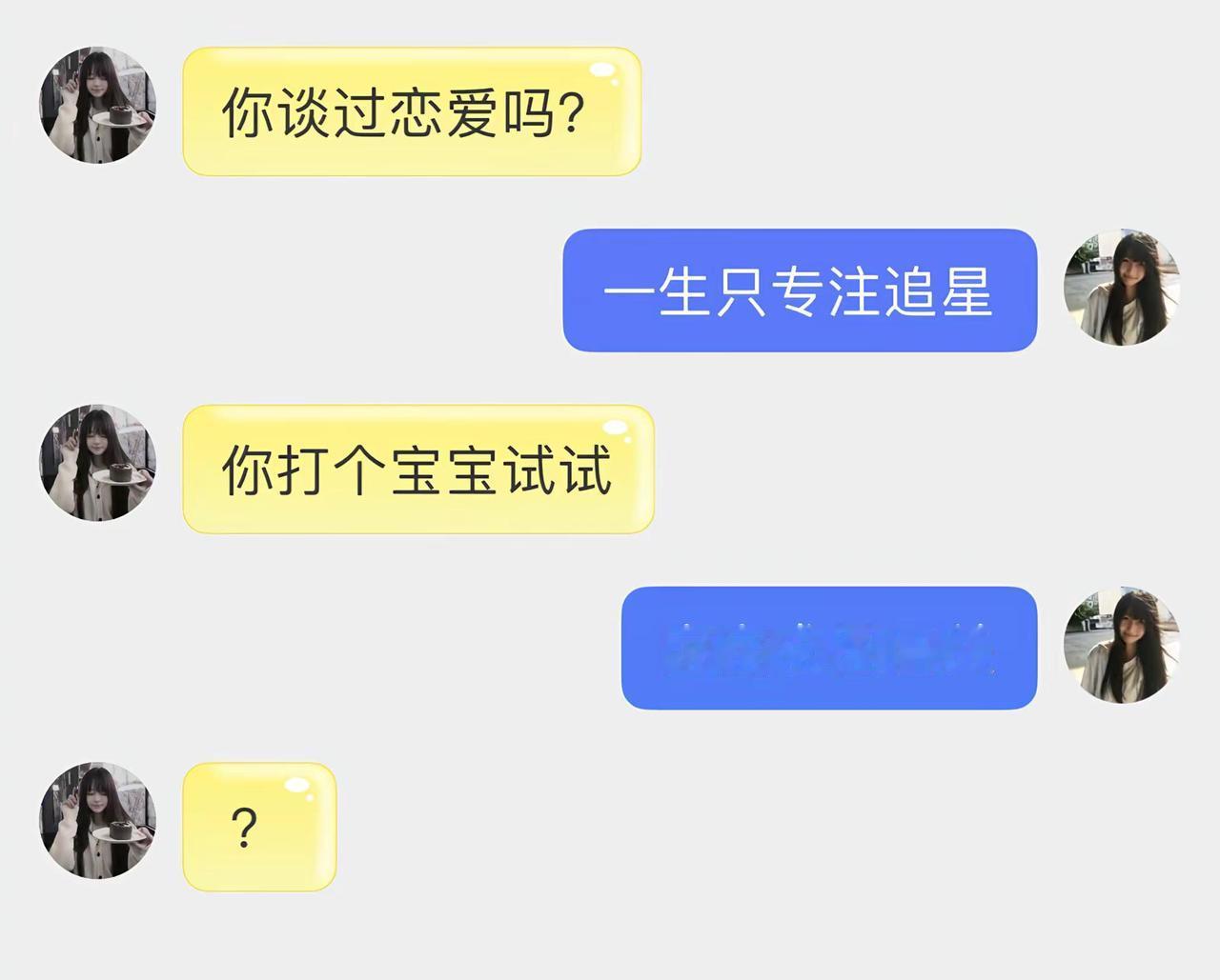 @𝓛𝓾𝓬𝓴𝔂 @创作灵感 @会火