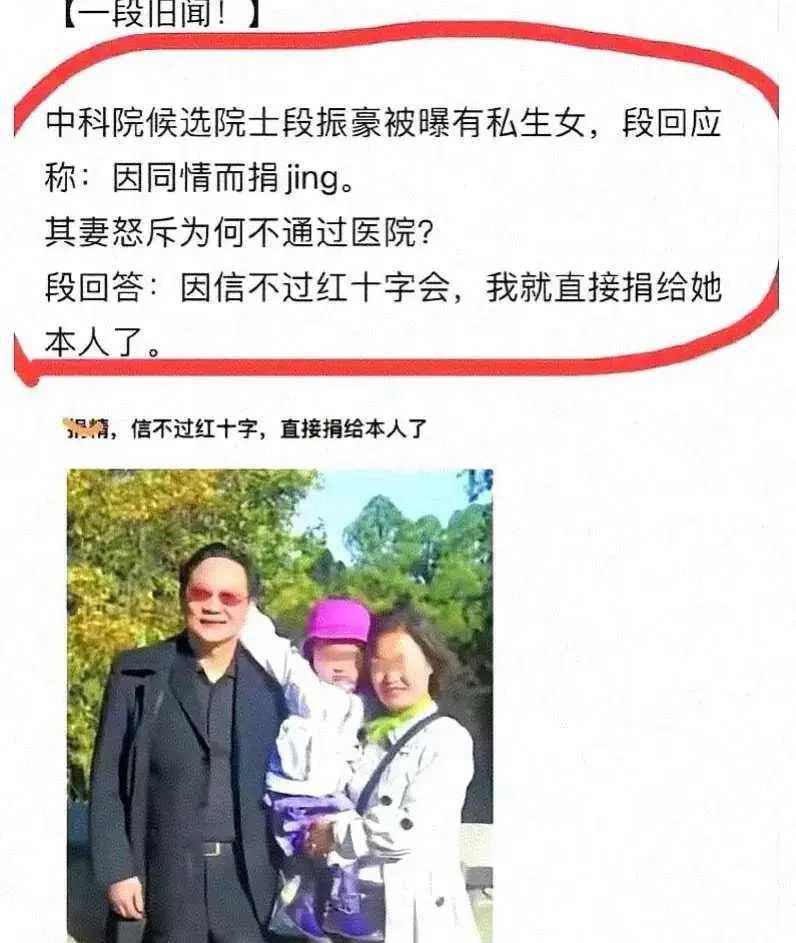 一段旧闻，常读常新？