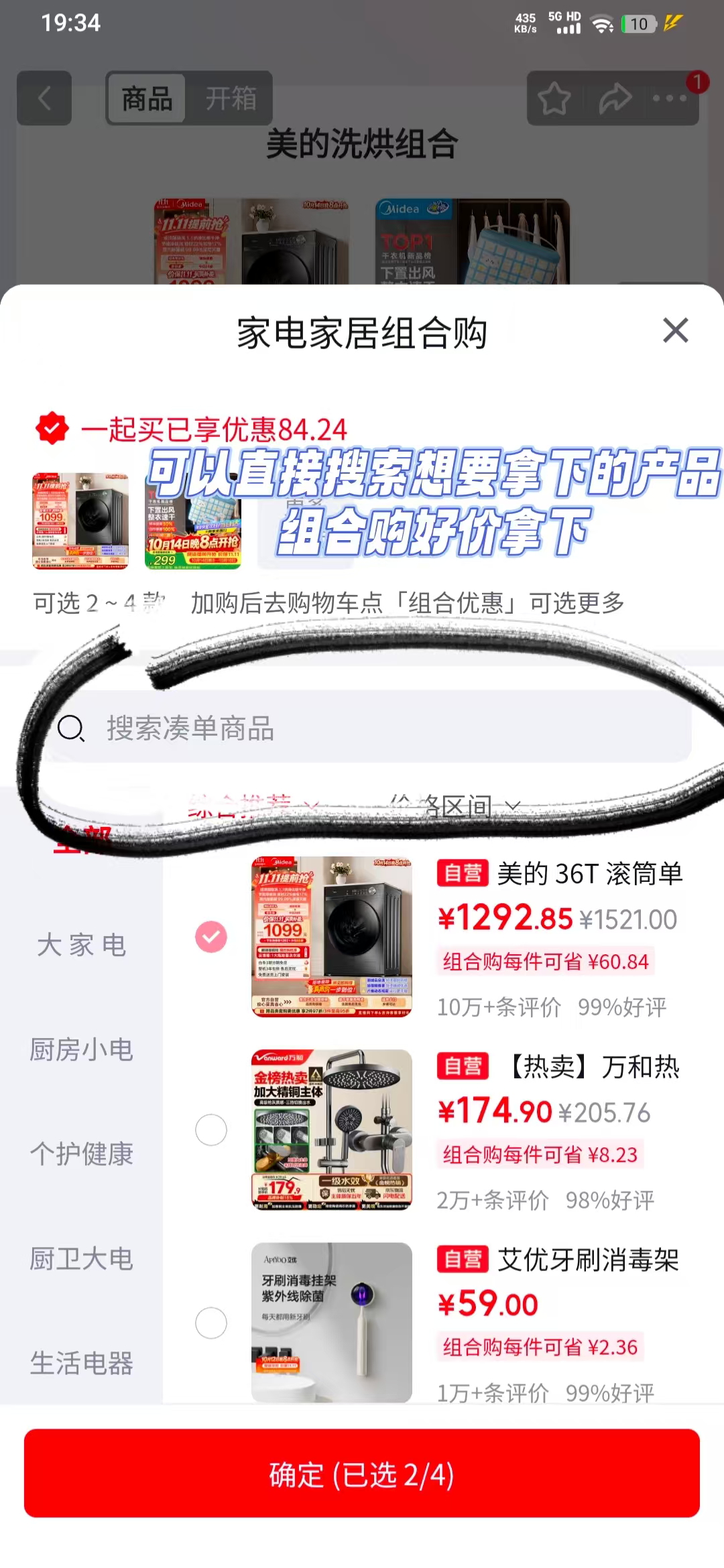 阳台改造计划落地！早就眼馋洗衣机和烘干机的搭配了，秋冬换季有它省心太多，这不看到