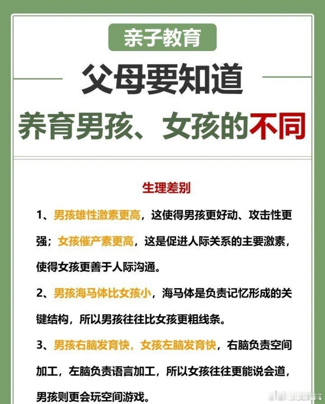 #你身边有招弟吗##当叫招弟的农村女性决定送外卖#  勇敢做自己才是最好的，不管
