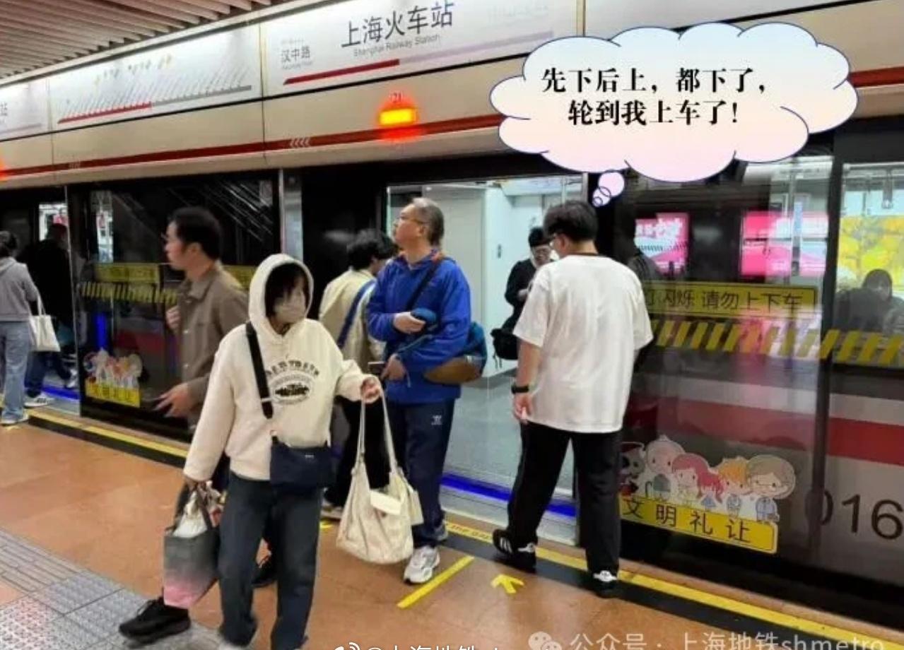 【地铁爱文明】先下后上，有序乘车，文明礼让从我做起。文明出行的每一个细微举动，都
