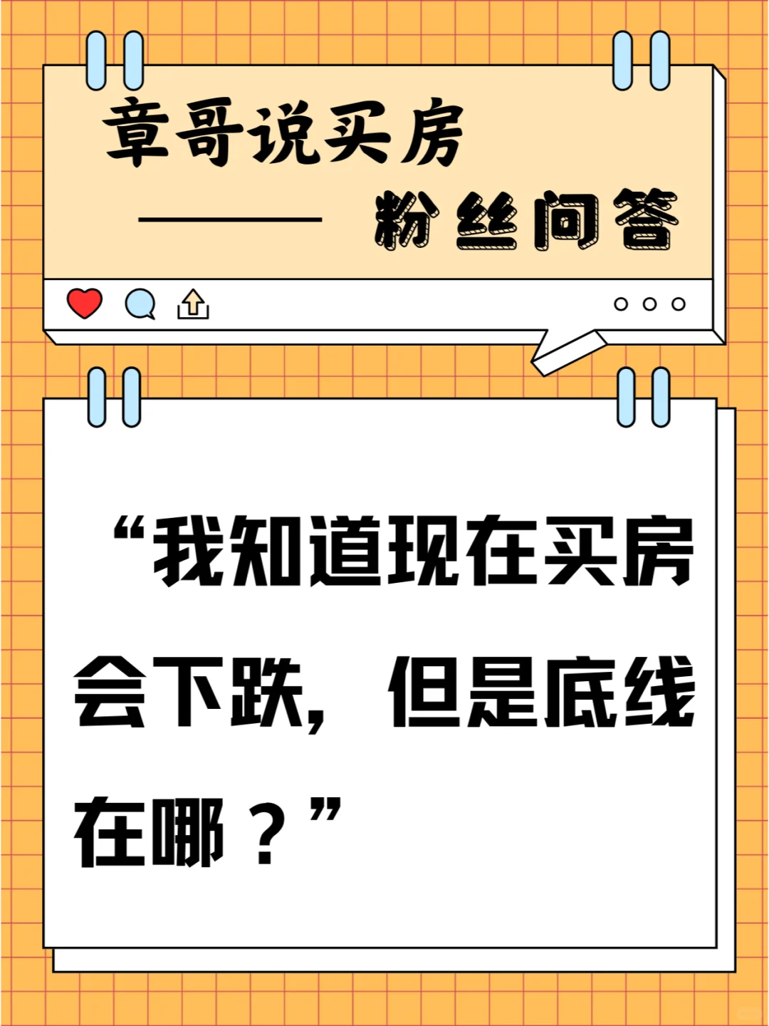 现在我的情况是小孩再过一年多就上小学了，孩子出生后也一直住在霍营回龙观...