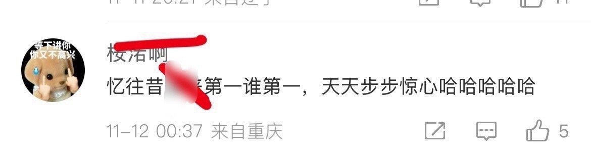刘诗诗《步步惊心》亚洲经典大剧，长尾🐮，路人讨论度10多年经久不衰，又不像某些