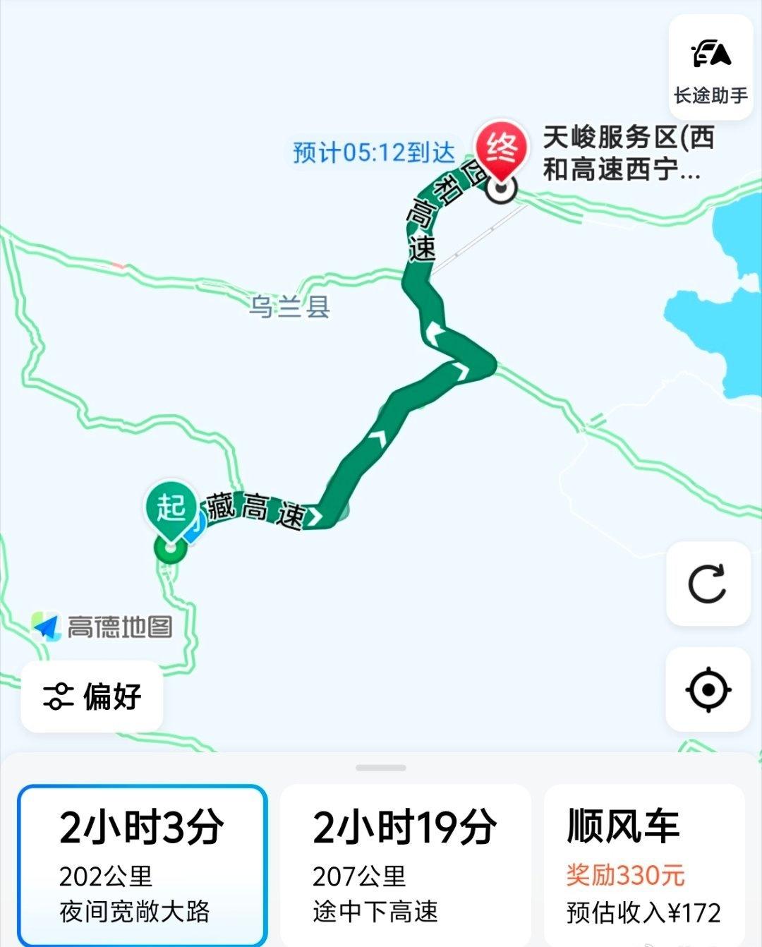 国庆节快乐国庆夜，从青海都兰到天峻，200多公里，竟然中途一个服务区都没有，而且