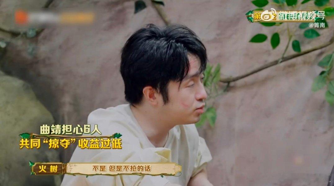 石明鑫让火树陷入囚徒困境森林进化论2025火树老师算尽一切，结果被石明鑫的大象部