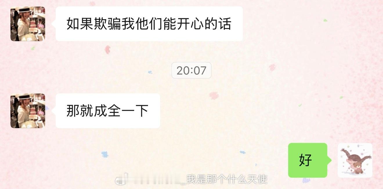 蒽 