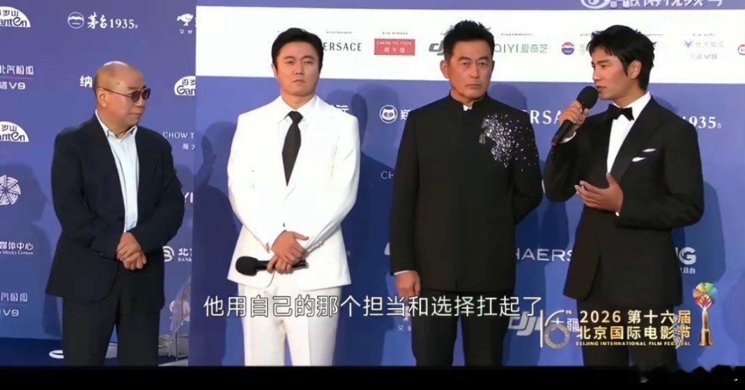 陈坤聊林则徐 北影节上陈坤解读林则徐，直言被其风骨打动。他心怀敬畏，愿以演员担当