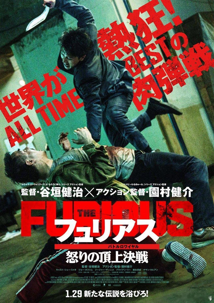 原来火遮眼一直没在日本上映吗.....明明是日本导演诶........看到这张日