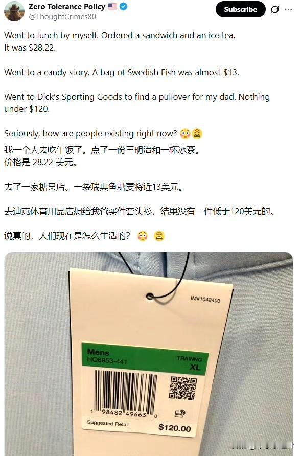 已知外国人最低工资每天一百美刀，根据汇率换算就是700人民币，再根据购买力换算就