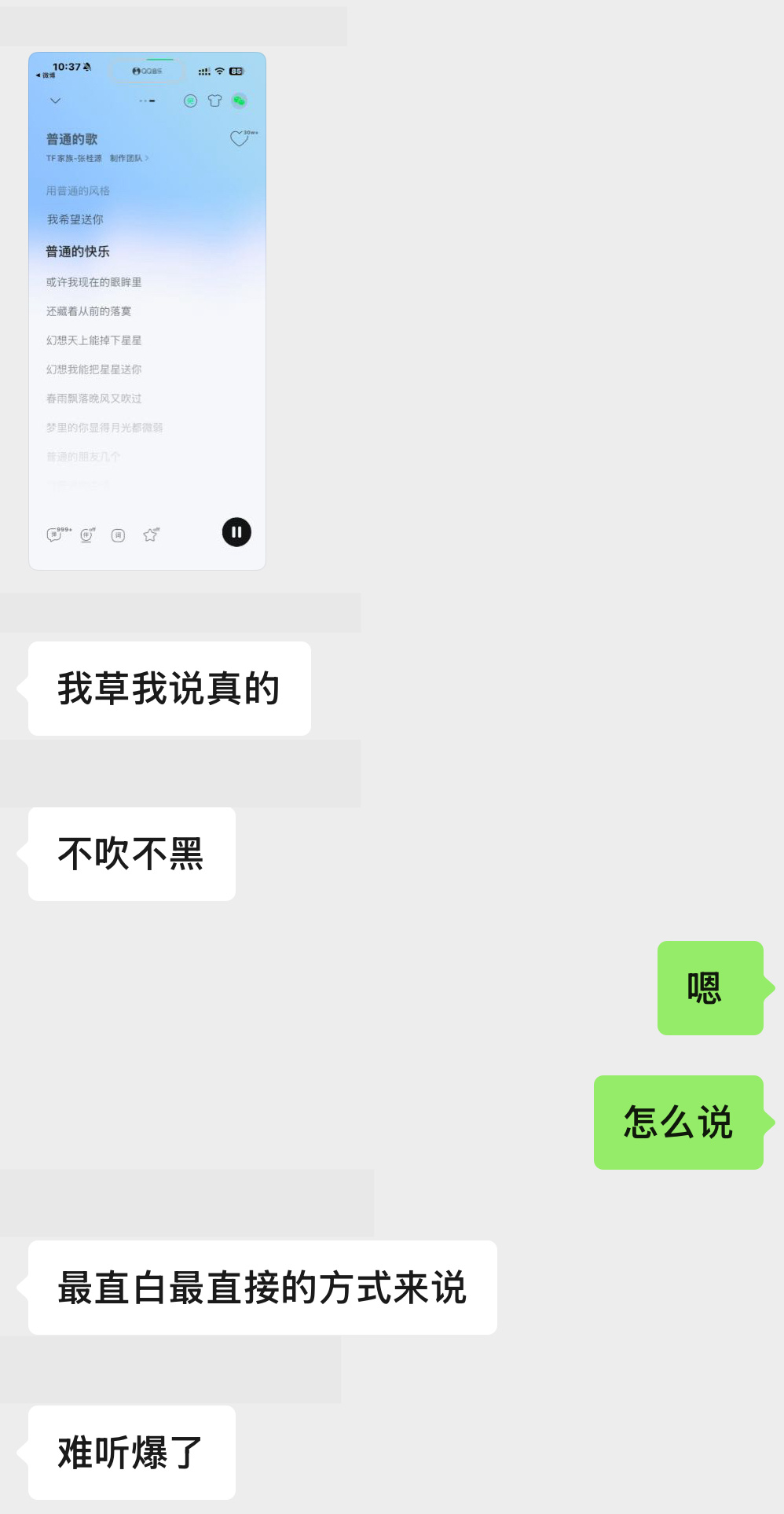 其实从未见过如此皇的操作 